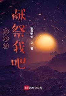 我的兑换精灵想谈恋爱