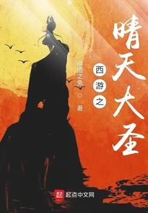 迎宾小姐的夜总会见闻