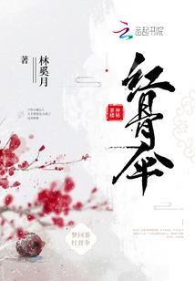 我就是爷