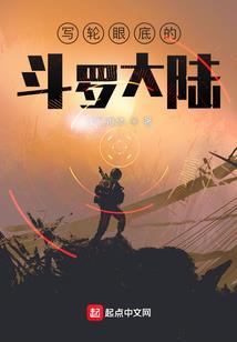 九翎祭