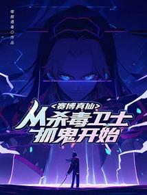 落胭