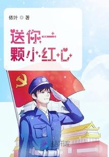 冲冠怒红颜