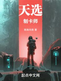 问世间的情与仇