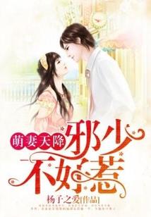 倾世公主之绝恋
