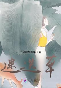 东方仙门