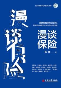寻仙之通天正教篇