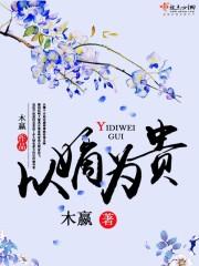 人间寻乐
