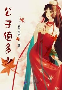 治世能臣之魏武春秋