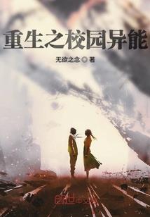 真名将系统
