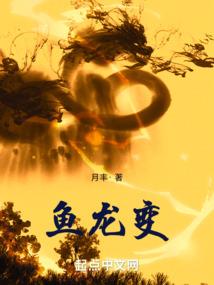 听说你喜欢我（曾用名：一个人的一往情深）