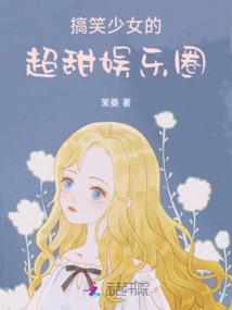 掳获爱人
