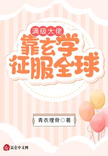 全世界都是系统