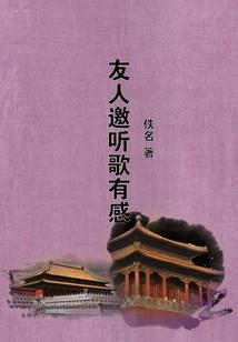 忍把浮生换流年