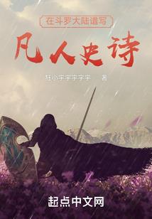 邪瞳