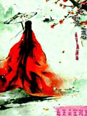 真理者
