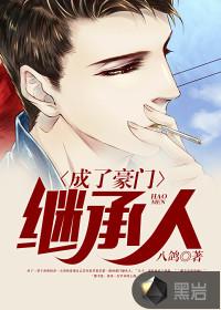 凌云星辰纪