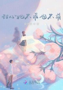 吞星之物