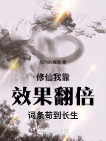 倾城女杀手爱上腹黑男神