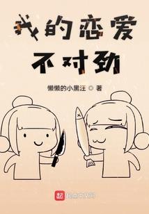 星空下的我们之星月恋