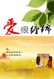 解禁师