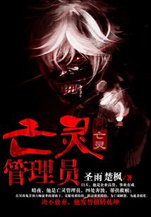 恶魔的诱惑之吻