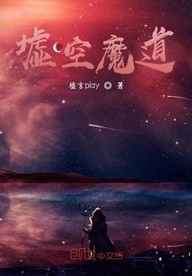 田园鲜妻：财主霸霸，求打赏