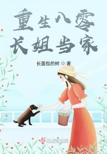 西玉一生陪伴你