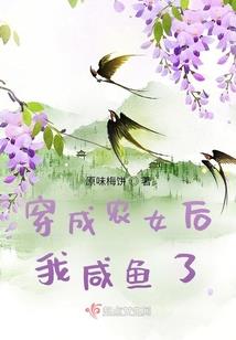 星魂妖师