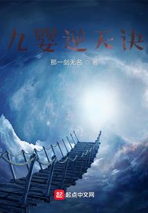 异世之信仰