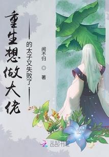 弃道