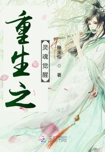 星际镇魔狂诗曲