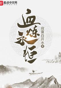 神虚