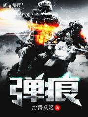 医家千金(合作)
