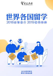 潘无德