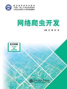 逐鹿魂修