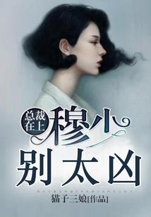那个囧皇