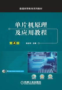 腹黑总裁倾心赖
