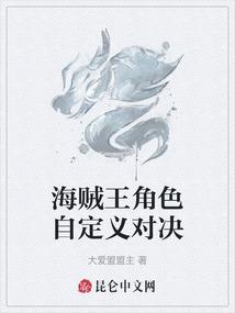 超品修真系统