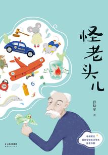 与君舟