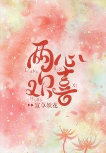 九重天内，我为峰