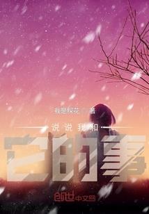 校园小公主