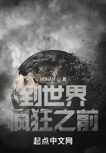 小夜杂记