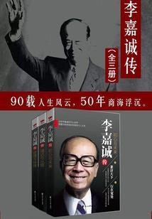 地狱童话三叶落归秋