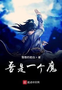 雷炎道尊
