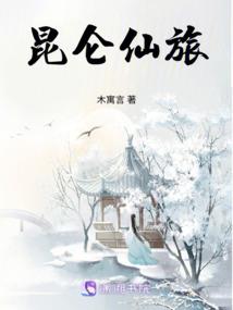 踏离殇