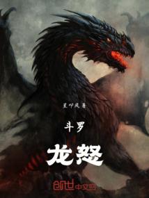 魔法学院克罗修璃
