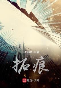 魔逆穹苍