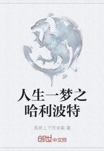 火爆冷妻
