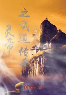 寂灭世界——无限黑暗
