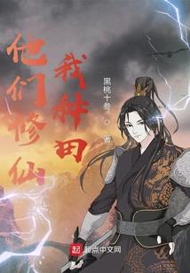女神之无限攻略